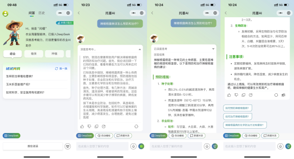 無人機+AR眼鏡+機器狗，托普云農“AI+農業(yè)”重構農業(yè)新生態(tài)